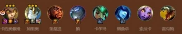 金铲铲之战s9.5蛇女主c流玩法配置攻略
