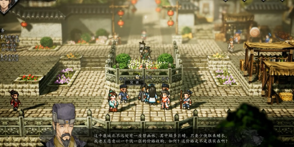 逸剑风云决招募上官虹方法