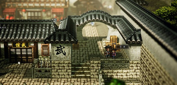 逸剑风云决平康城支线任务流程