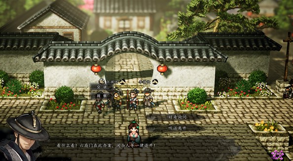 逸剑风云决平康城支线任务流程