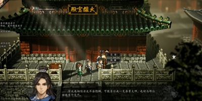 逸剑风云决孔亮怎么入队