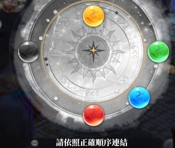 《光隙解语》奥黛丽的珍珠任务攻略