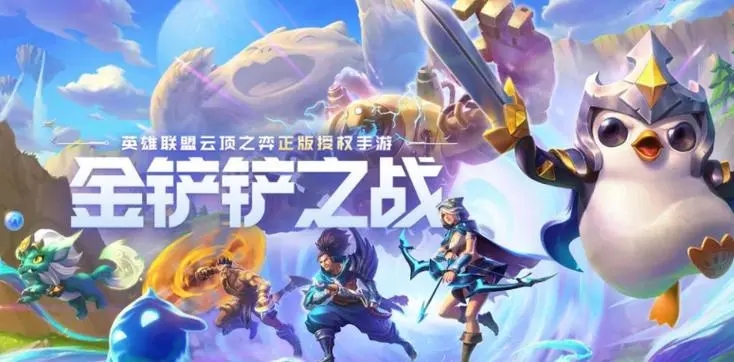 金铲铲之战S9.5乌鸦装备怎么选择
