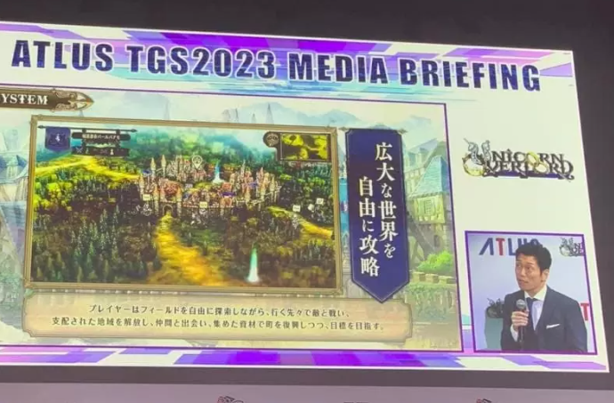Atlus x 香草社战略RPG《圣兽之王》新系统情报公开