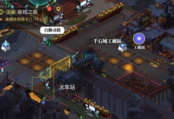 《光隙解语》奥黛丽的珍珠任务攻略