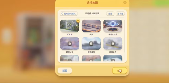 猛兽派对怎么联机
