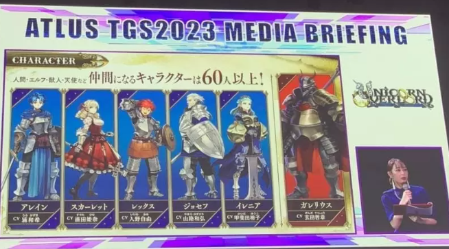 Atlus x 香草社战略RPG《圣兽之王》新系统情报公开