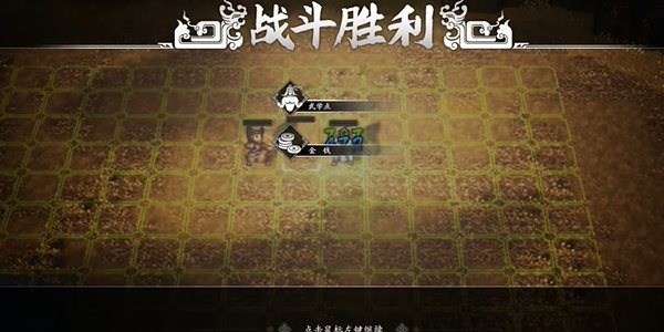 《逸剑风云决》亢龙有悔获取攻略