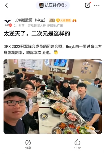 命运方舟究竟有何魔力 让Uzi越牢越上头
