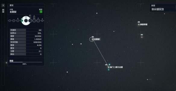 星空怎么解锁阿波罗11号月球