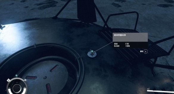 星空怎么解锁阿波罗11号月球