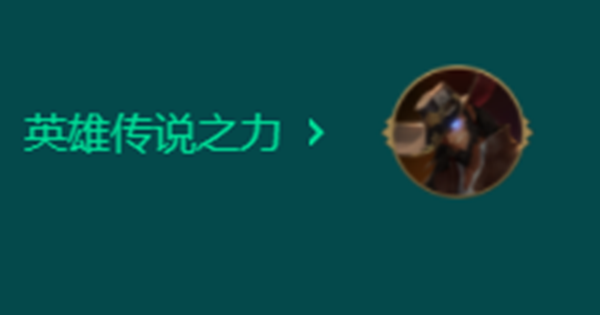 金铲铲之战索拉卡阵容怎么玩