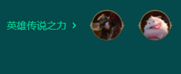 金铲铲之战尼菈阵容怎么玩