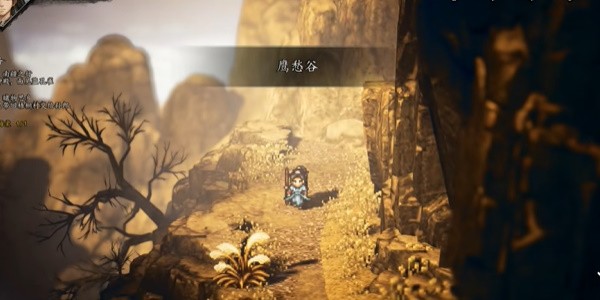 逸剑风云决怎么学习鬼影幽冥大法