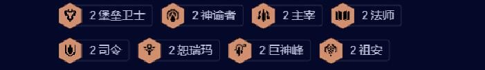 云顶之弈s9.5拼多多恕瑞玛配置玩法