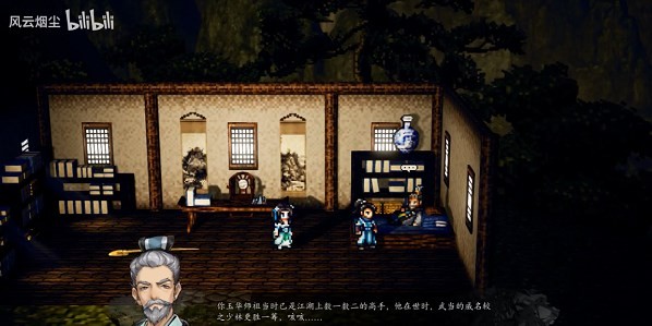 逸剑风云决玄火不灭任务全流程攻略