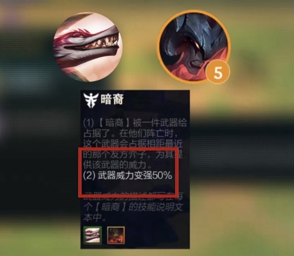 金铲铲之战S9.5莎弥拉阵容配置玩法