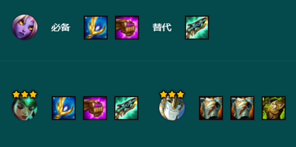 金铲铲之战索拉卡阵容怎么玩