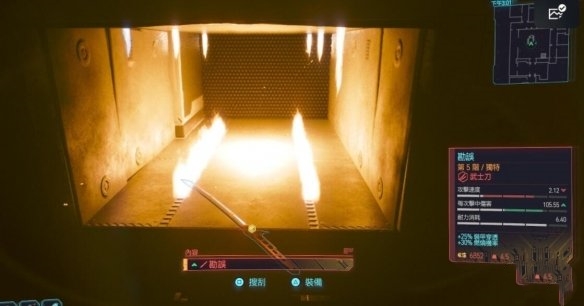 赛博朋克2077DLC补牢武士刀在哪里