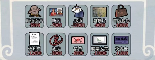 编个笑话拆穿渣男攻略 编个笑话拆穿渣男攻略