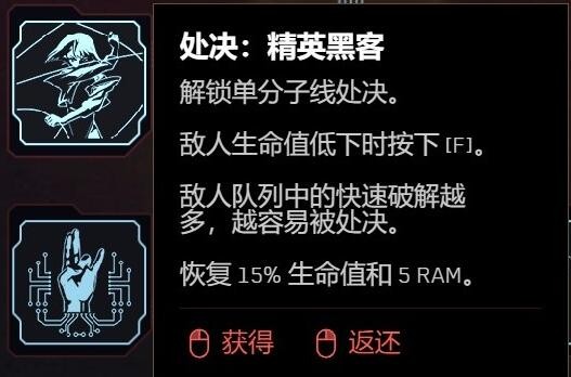 赛博朋克2077DLC飞刀流怎么玩