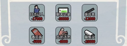 编个笑话弘扬正能量攻略