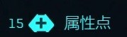 赛博朋克2077DLC黑客流玩法