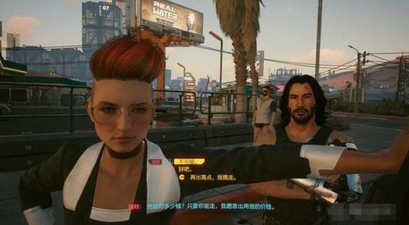 赛博朋克2077皆是恩惠全流程选择攻略