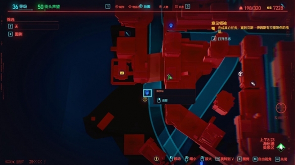 赛博朋克2077传说义体在哪里买