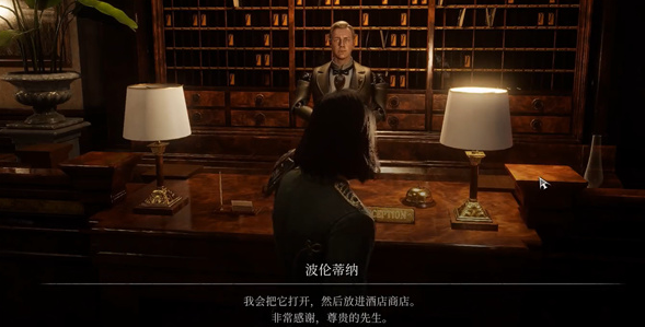 《匹诺曹的谎言》坚固克拉特资源箱获取攻略