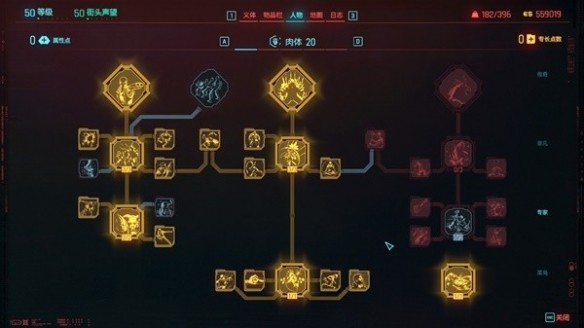 赛博朋克dlc血魔爆发散弹流玩法