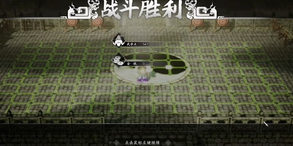 逸剑风云决太极拳解锁方法