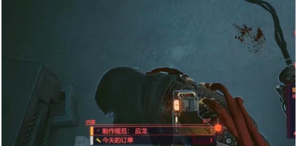 赛博朋克2077应龙武器怎么解锁