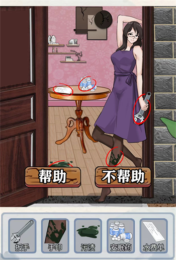 编个笑话深夜外卖攻略