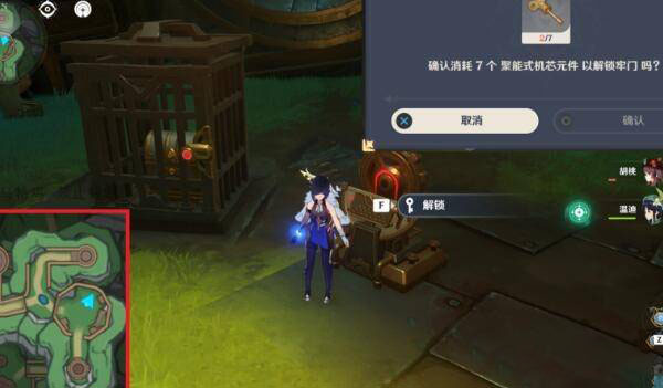 原神通往奇点之路任务攻略