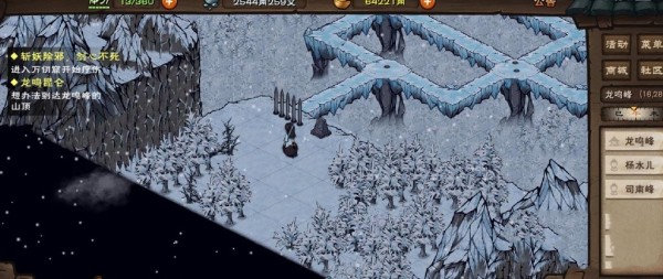 烟雨江湖风雪昆仑任务全流程