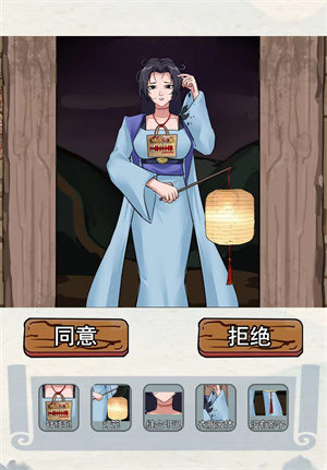 编个笑话画皮攻略