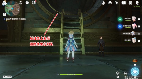 原神梅洛彼得生活场景此路不通怎么完成