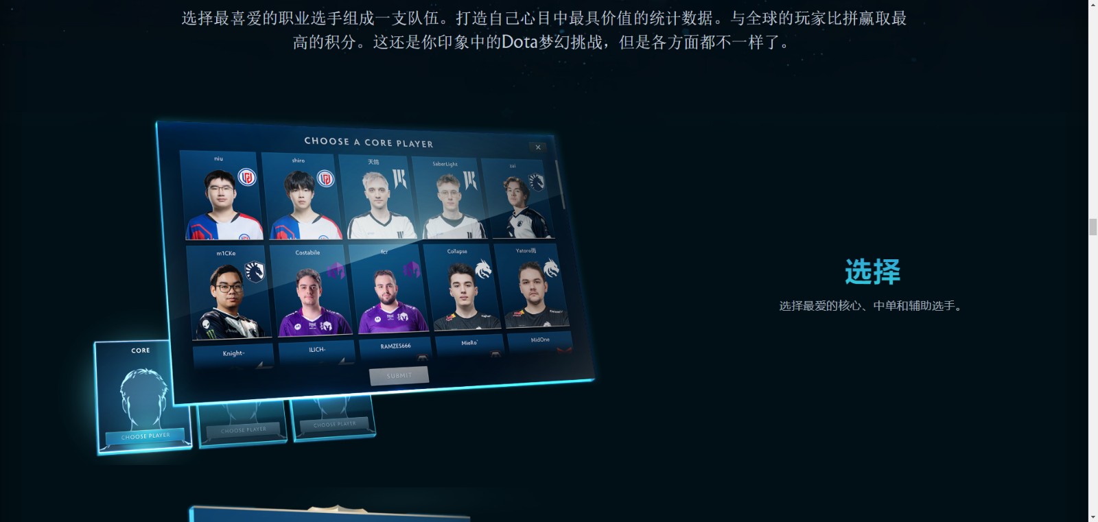 《DOTA2》TI12互动指南上线！