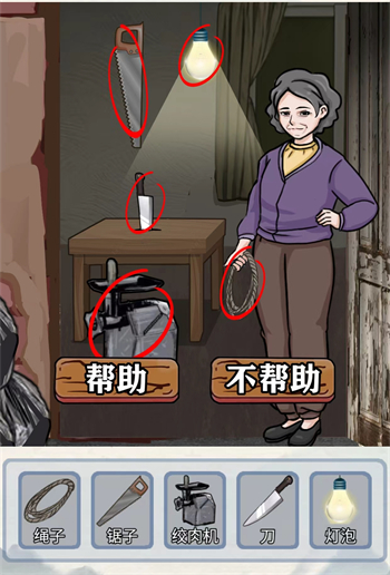 编个笑话深夜外卖攻略