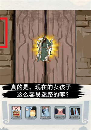 编个笑话画皮攻略