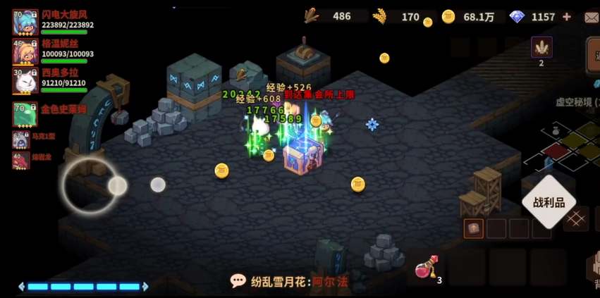 《浮石之旅》宠物蛋孵化方法攻略
