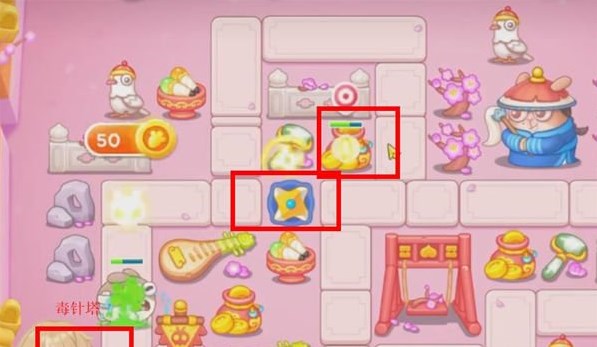 保卫萝卜4秋妃传16通关顺序
