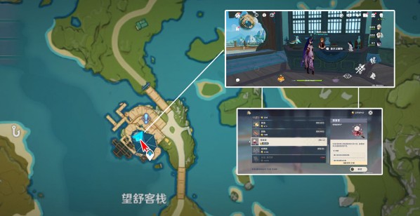 原神4.1霓裳花快速采集路线