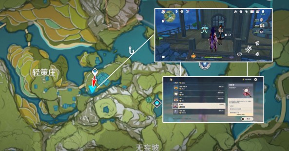 原神4.1霓裳花快速采集路线