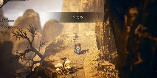 逸剑风云决凝血神爪解锁步骤