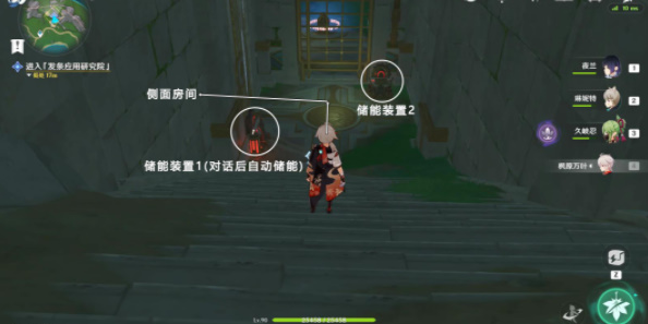 《原神》世界任务取回桩锚图文流程攻略