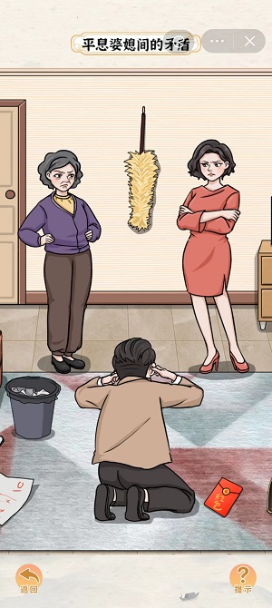 编个笑话婆媳矛盾二攻略