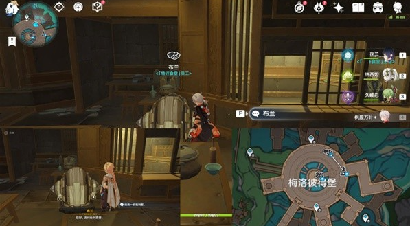 《原神》4.1消费社会成就达成攻略