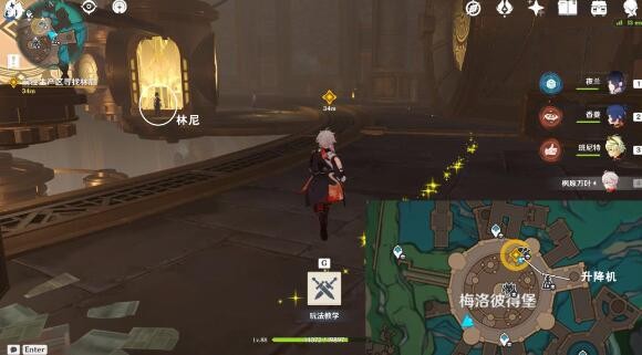 原神探入水底迷雾任务流程